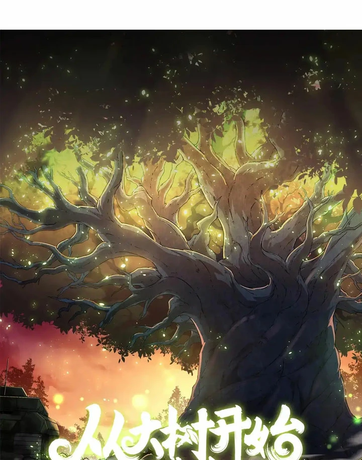 Mi Evolución a Partir de un Árbol Gigante capítulo 245 página 1