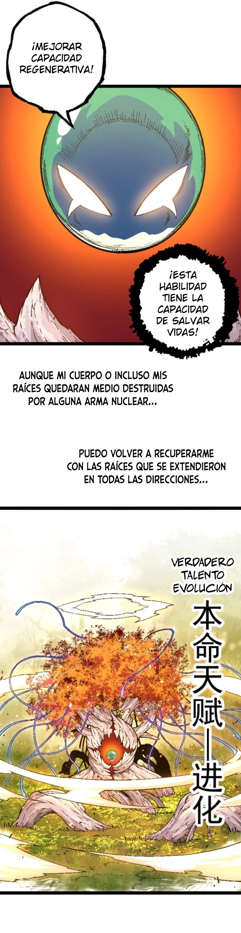 Mi Evolución a Partir de un Árbol Gigante capítulo 28 página 13