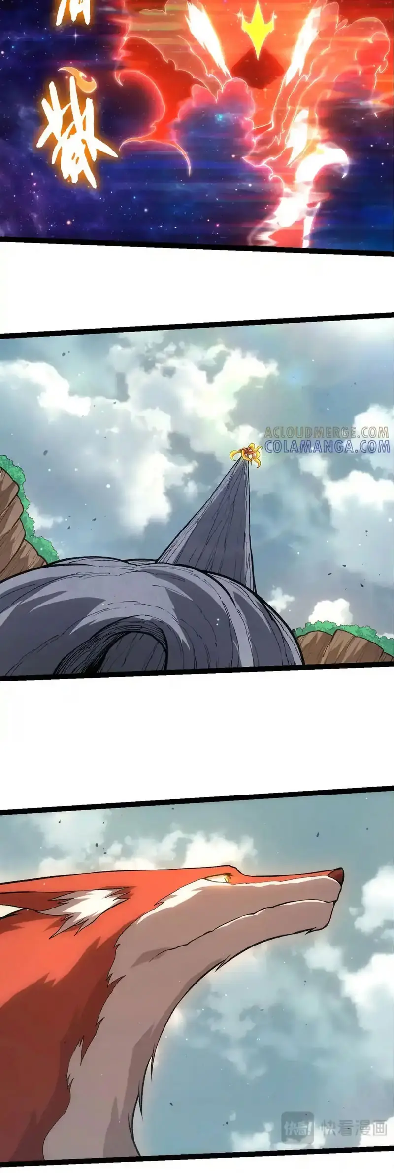 Mi Evolución a Partir de un Árbol Gigante capítulo 414 página 14
