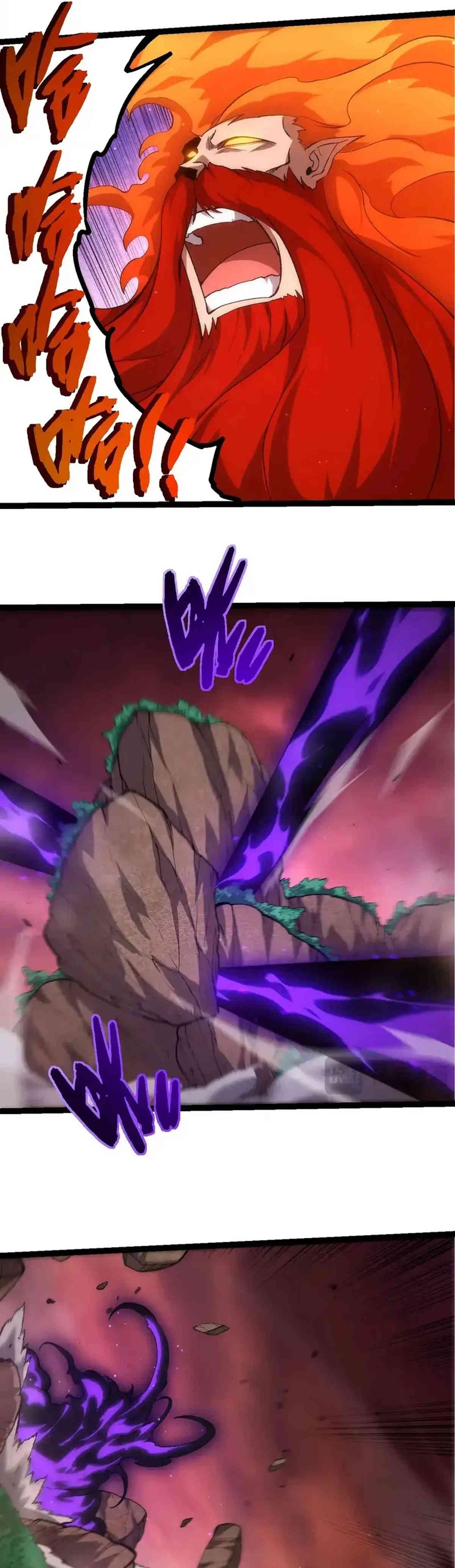 Mi Evolución a Partir de un Árbol Gigante capítulo 473 página 3