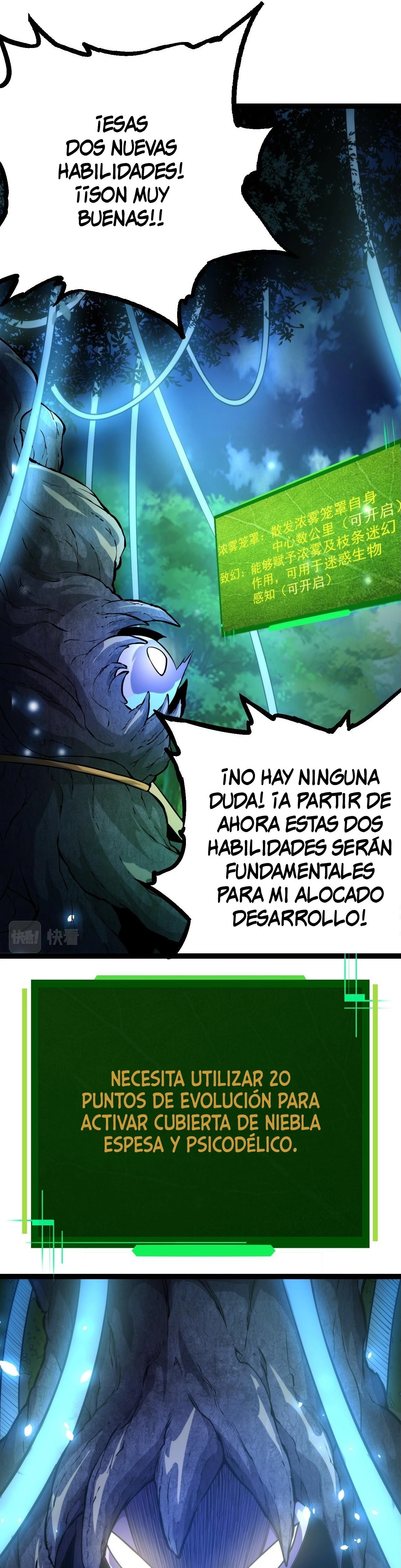 Mi Evolución a Partir de un Árbol Gigante capítulo 8 página 6