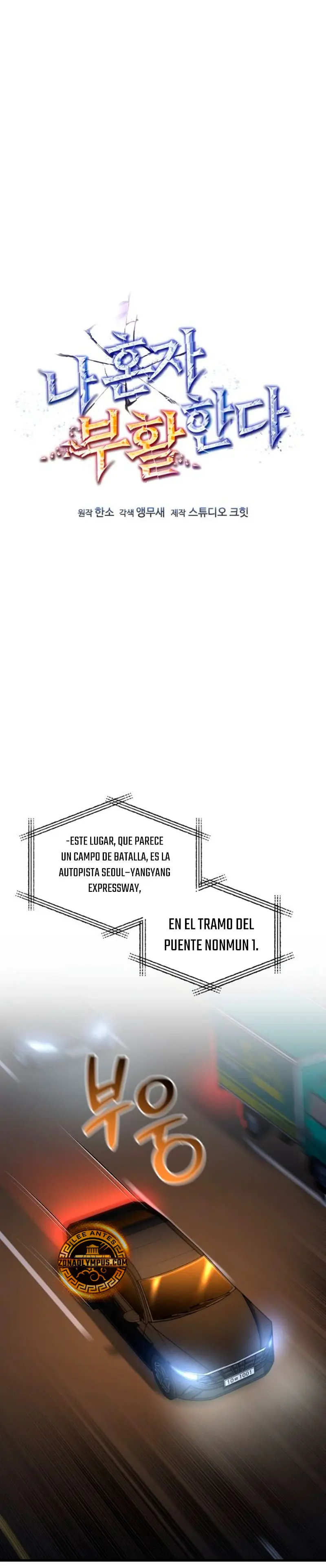 Resurrección solitaria capítulo 97 página 12