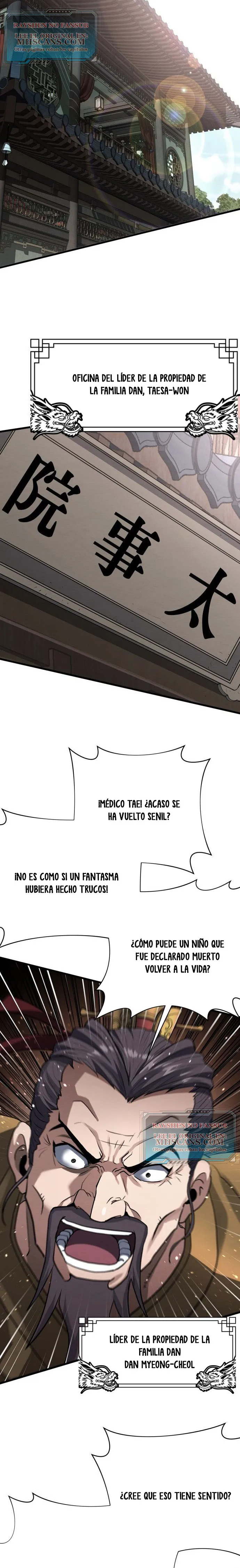 El Joven Maestro es Demasiado Fuerte capítulo 1 página 42