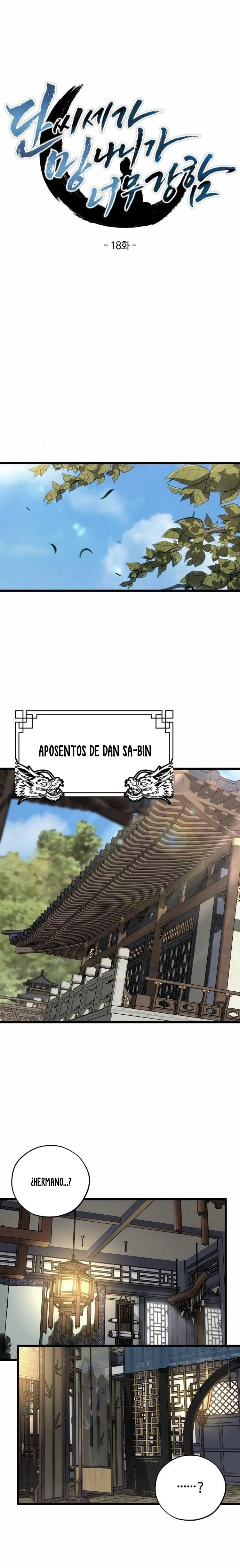 El Joven Maestro es Demasiado Fuerte capítulo 18 página 13