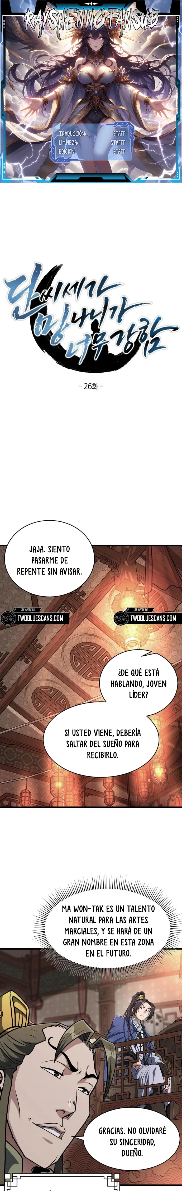 El Joven Maestro es Demasiado Fuerte capítulo 26 página 1