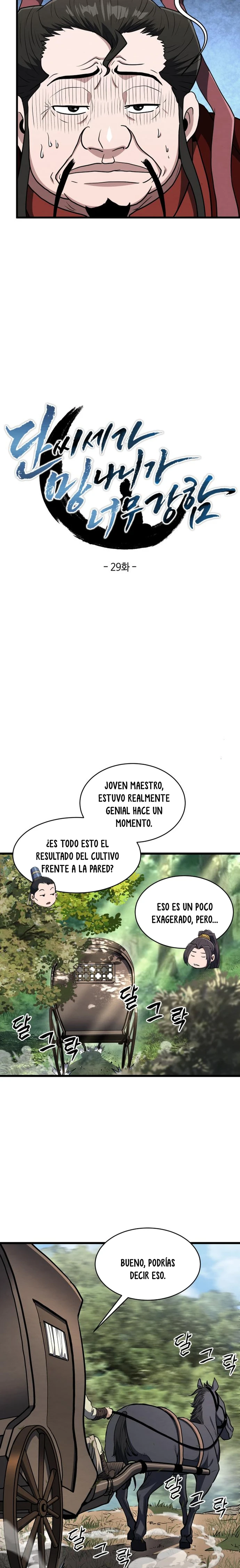 El Joven Maestro es Demasiado Fuerte capítulo 29 página 18