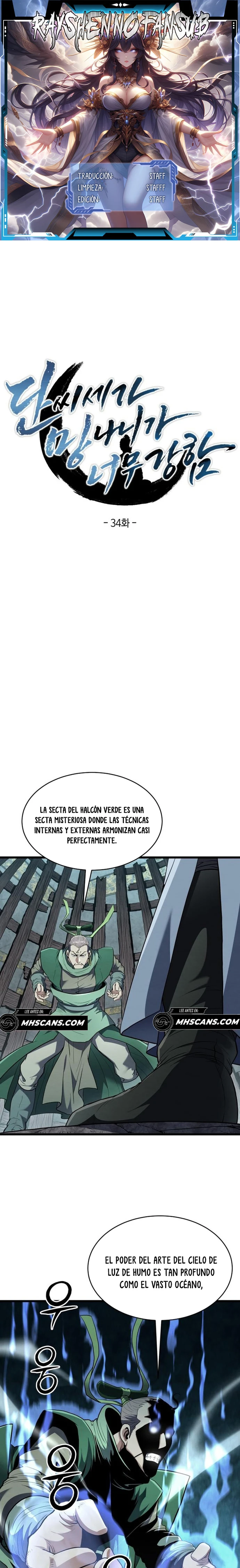 El Joven Maestro es Demasiado Fuerte capítulo 34 página 1