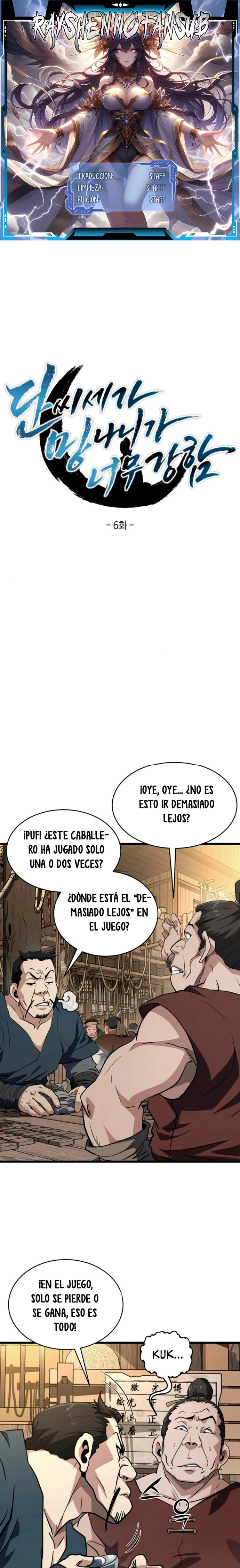El Joven Maestro es Demasiado Fuerte capítulo 6 página 1