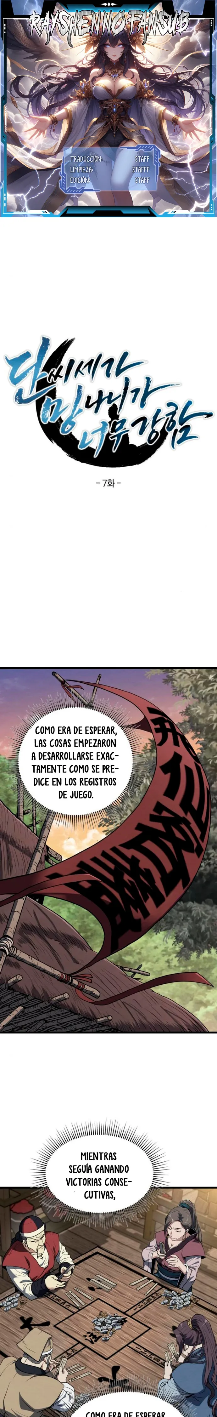 El Joven Maestro es Demasiado Fuerte capítulo 7 página 1
