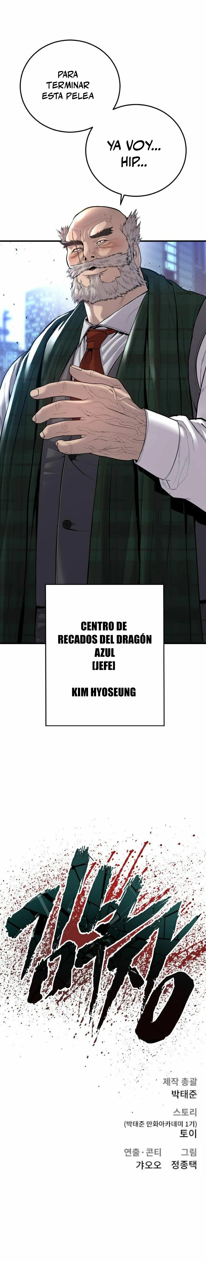 Manager Kim capítulo 100 página 46