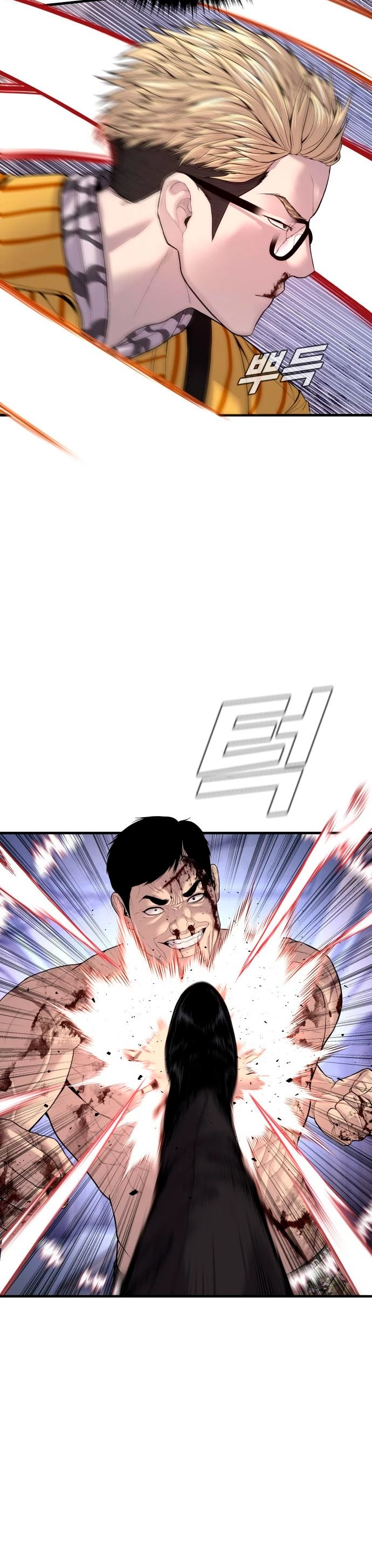 Manager Kim capítulo 101 página 13