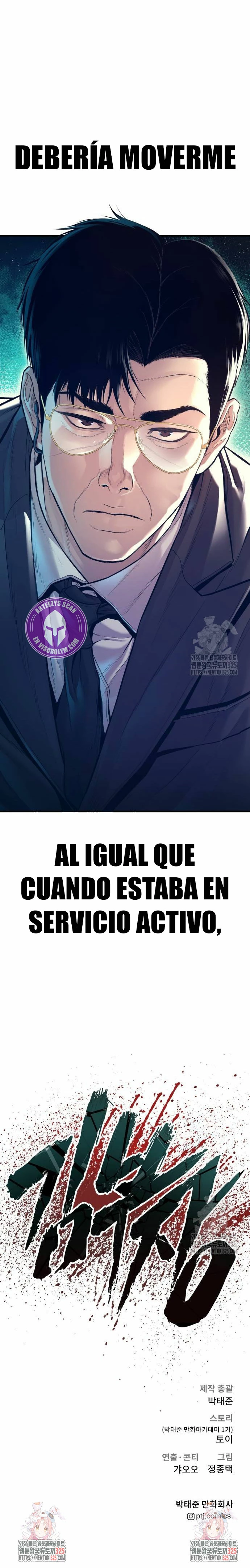 Manager Kim capítulo 126 página 60