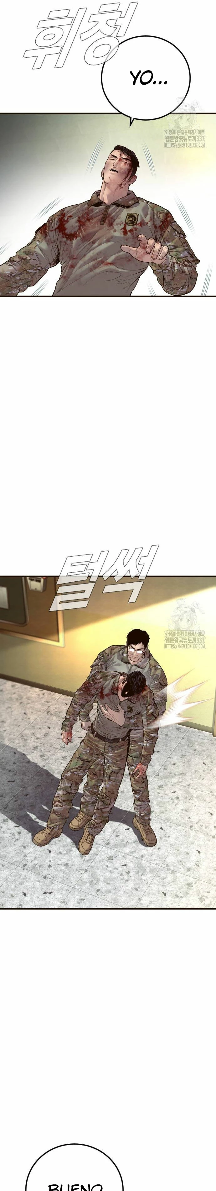 Manager Kim capítulo 138 página 15