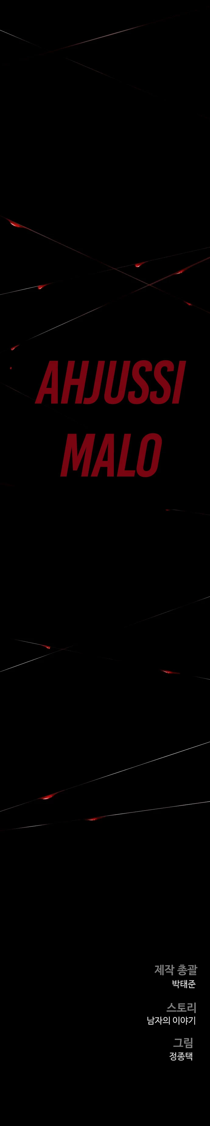 Manager Kim capítulo 149 página 67