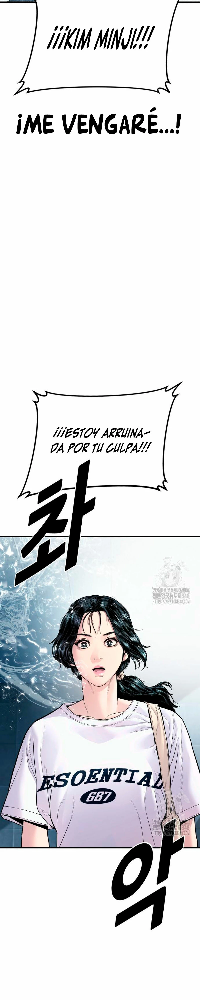 Manager Kim capítulo 151 página 42