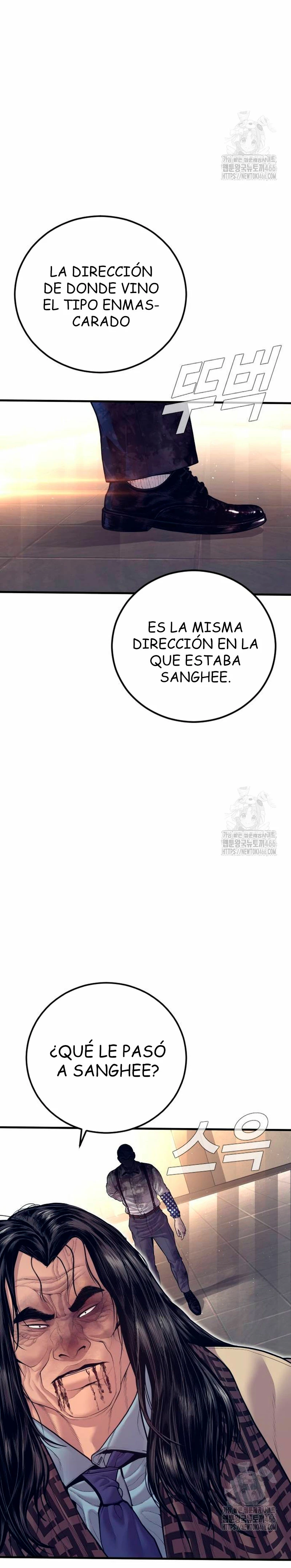 Manager Kim capítulo 173 página 7