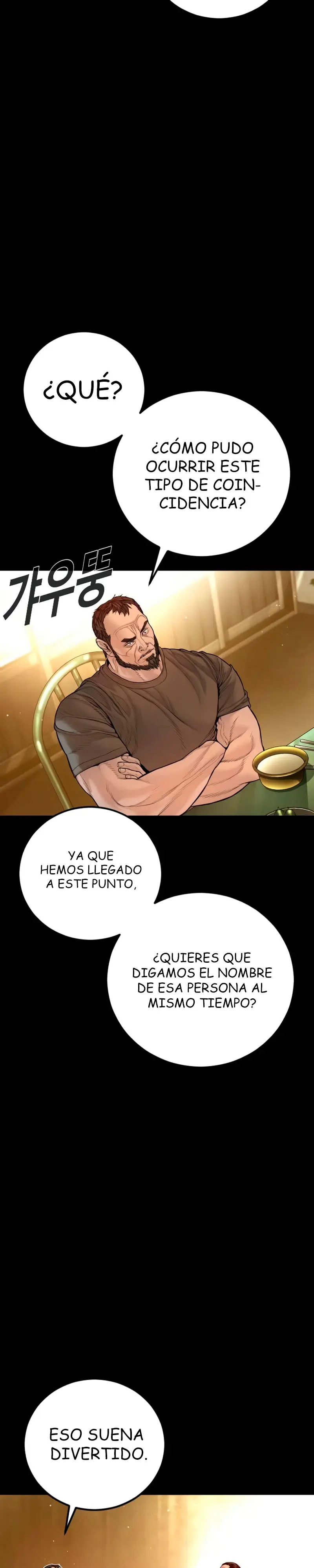 Manager Kim capítulo 201 página 7