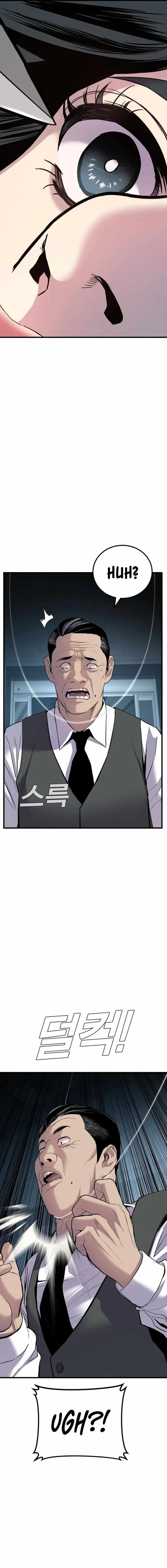 Manager Kim capítulo 22 página 32
