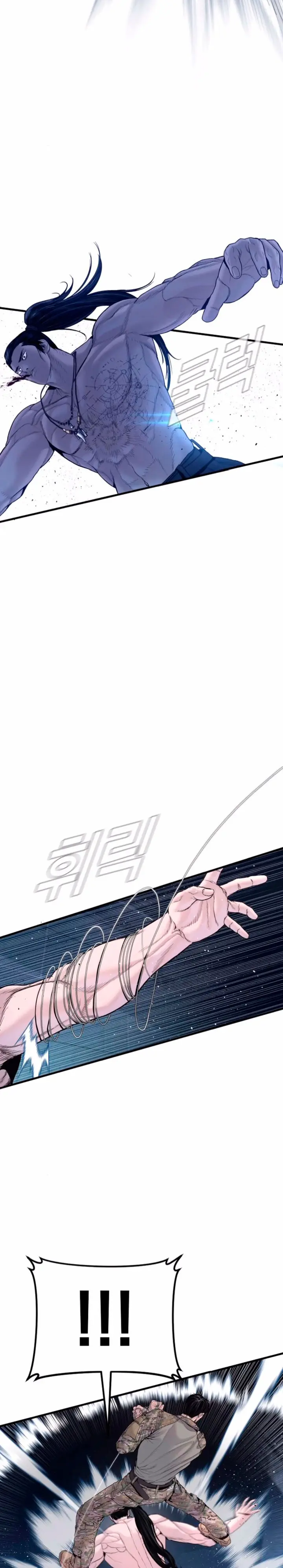 Manager Kim capítulo 233 página 18