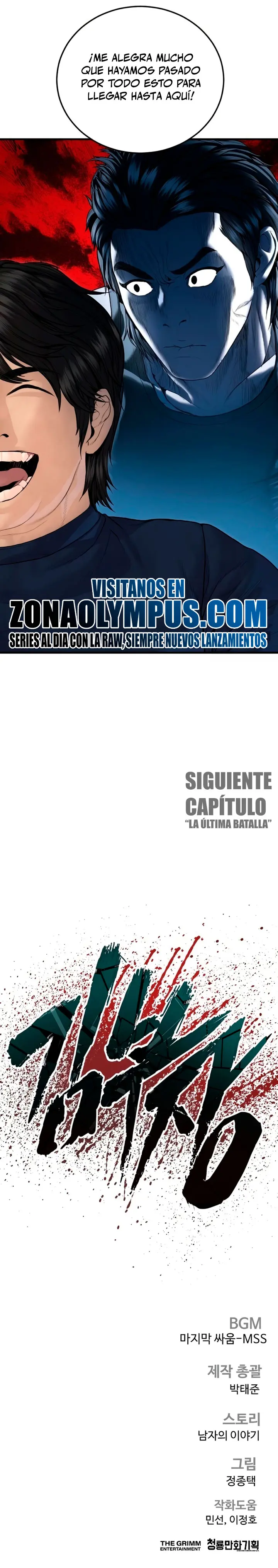 Manager Kim capítulo 249 página 43