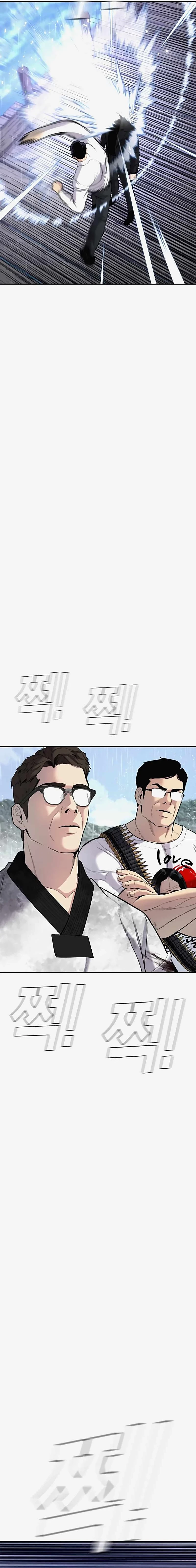 Manager Kim capítulo 29 página 42