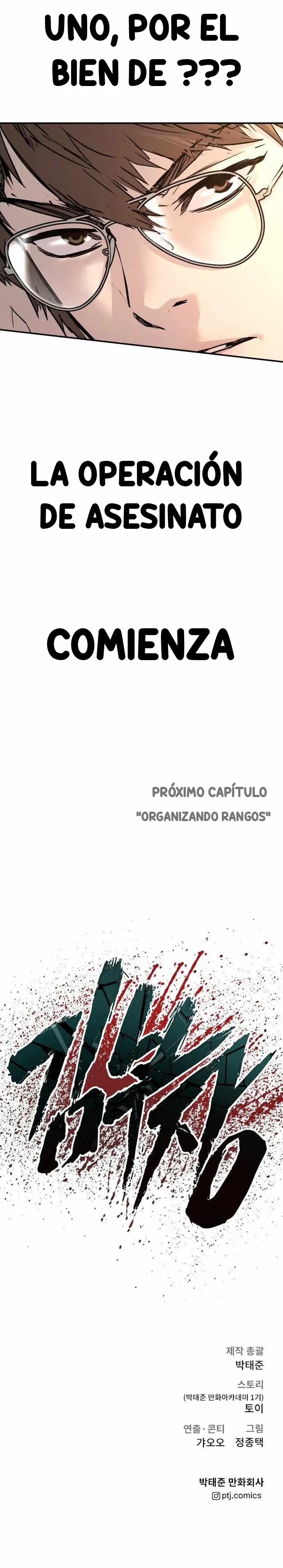 Manager Kim capítulo 32 página 45