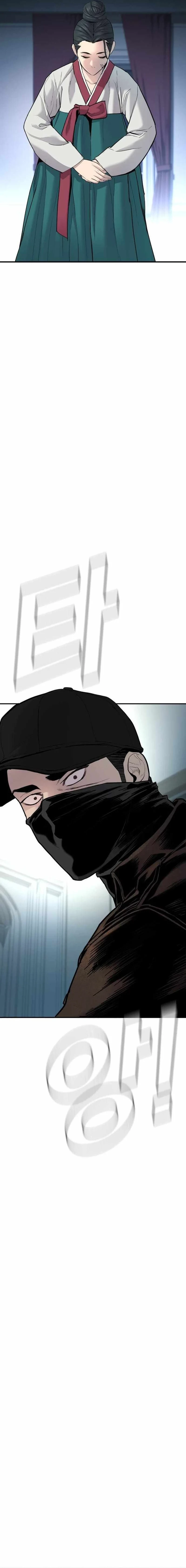 Manager Kim capítulo 35 página 10
