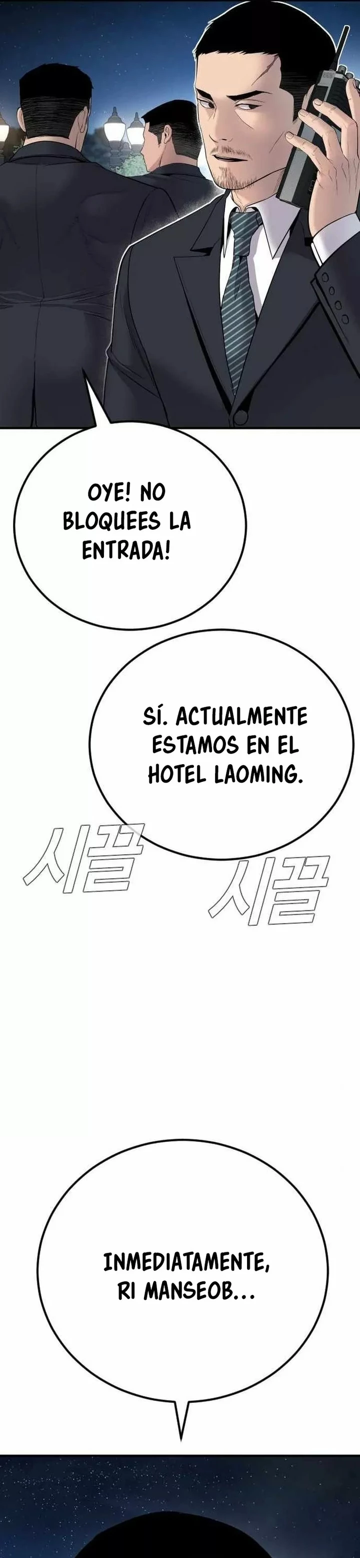 Manager Kim capítulo 37 página 16