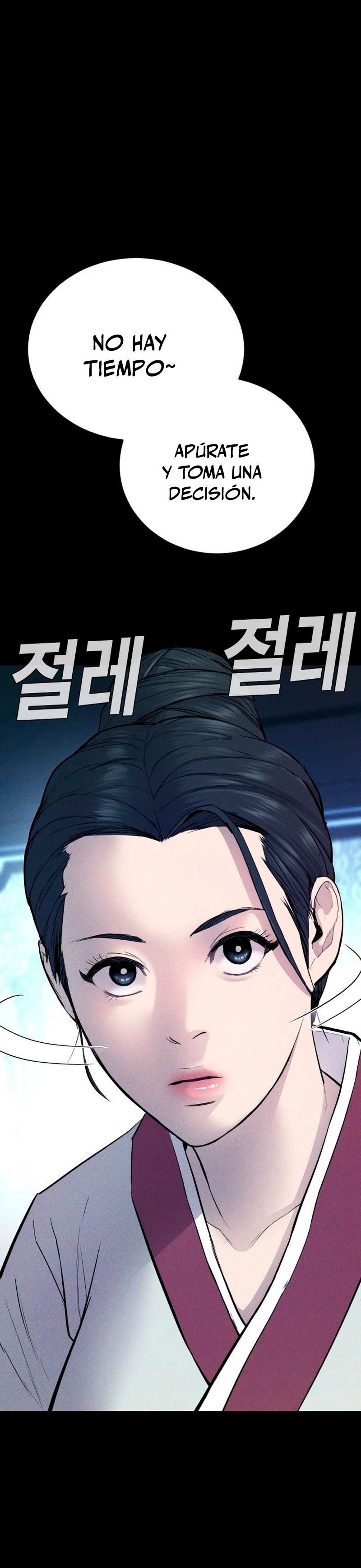 Manager Kim capítulo 40 página 58