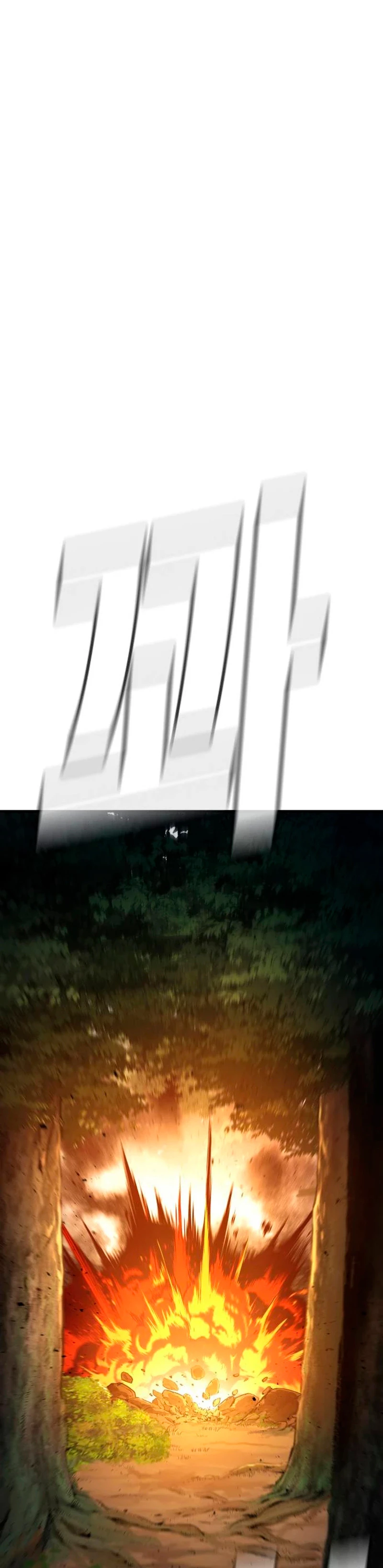 Manager Kim capítulo 46 página 19