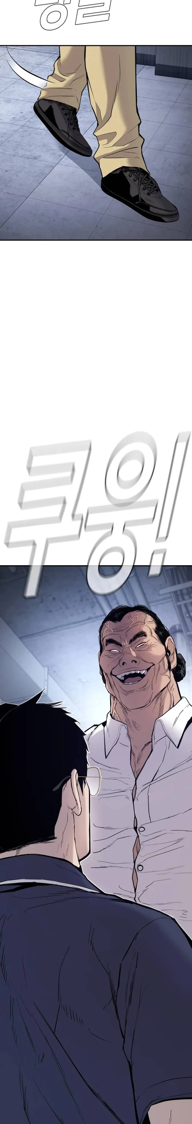 Manager Kim capítulo 47 página 31