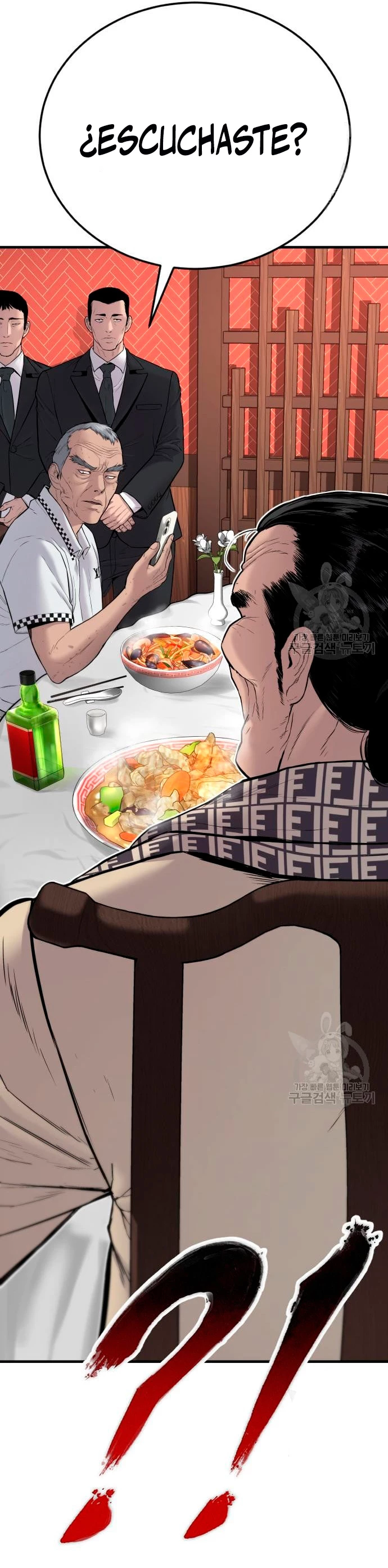 Manager Kim capítulo 60 página 42