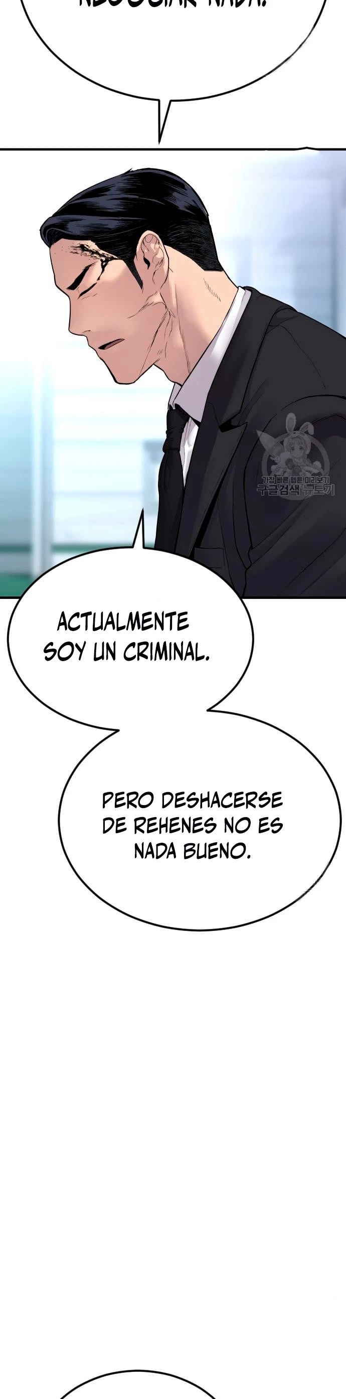 Manager Kim capítulo 60 página 67