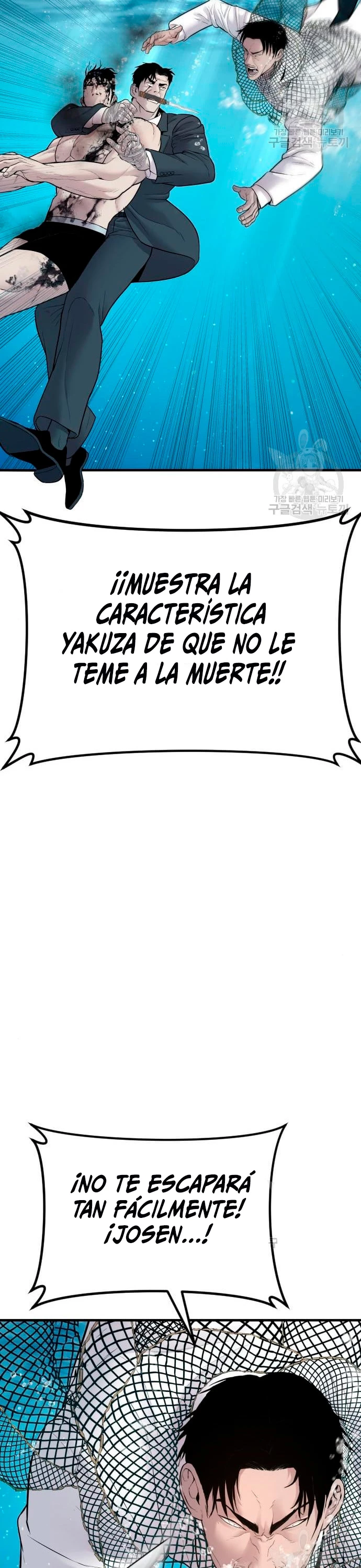 Manager Kim capítulo 63 página 34