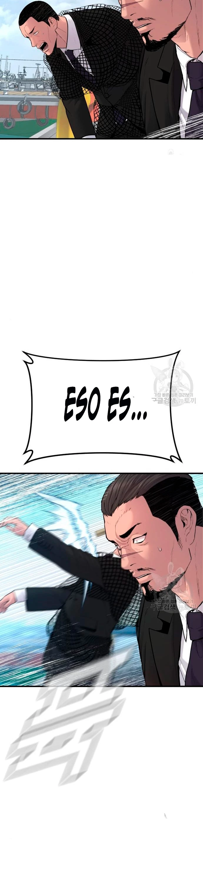 Manager Kim capítulo 63 página 43