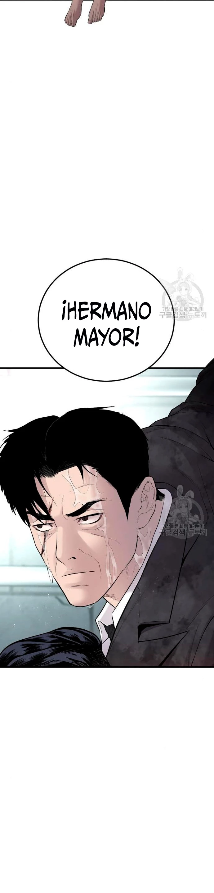 Manager Kim capítulo 63 página 54