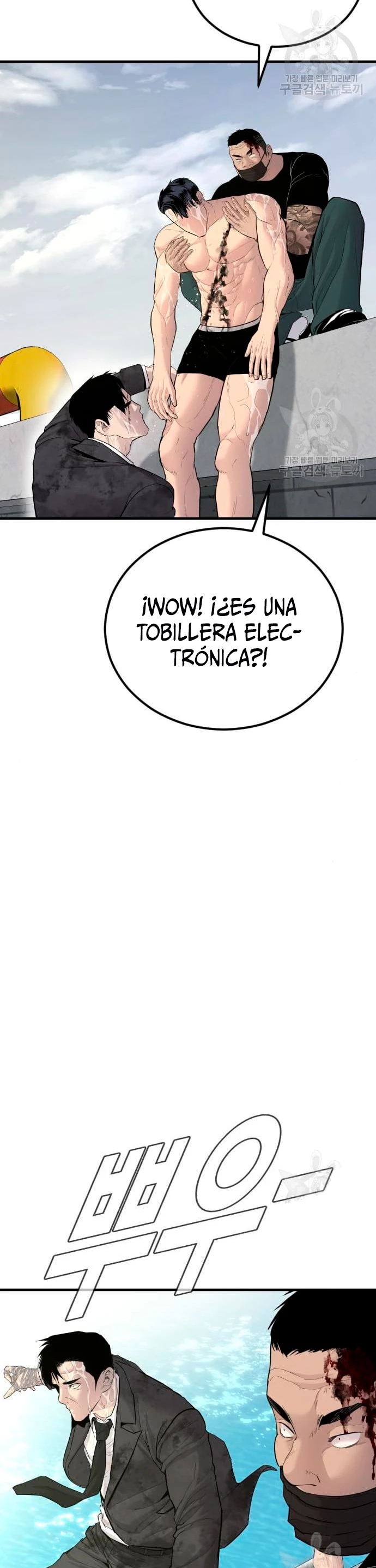 Manager Kim capítulo 63 página 56