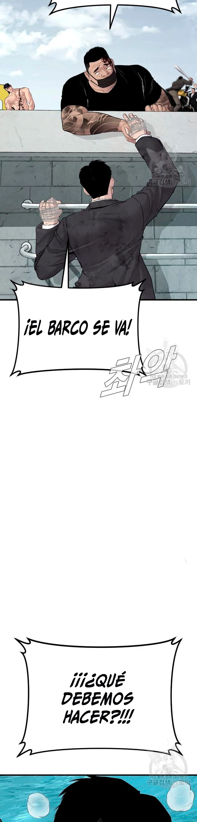 Manager Kim capítulo 63 página 59