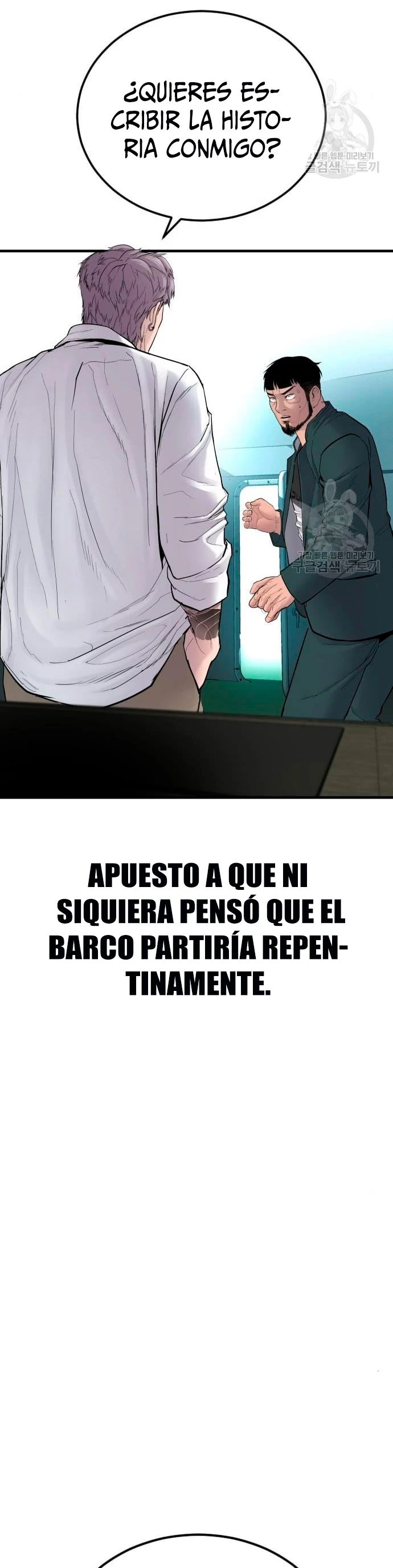 Manager Kim capítulo 63 página 75