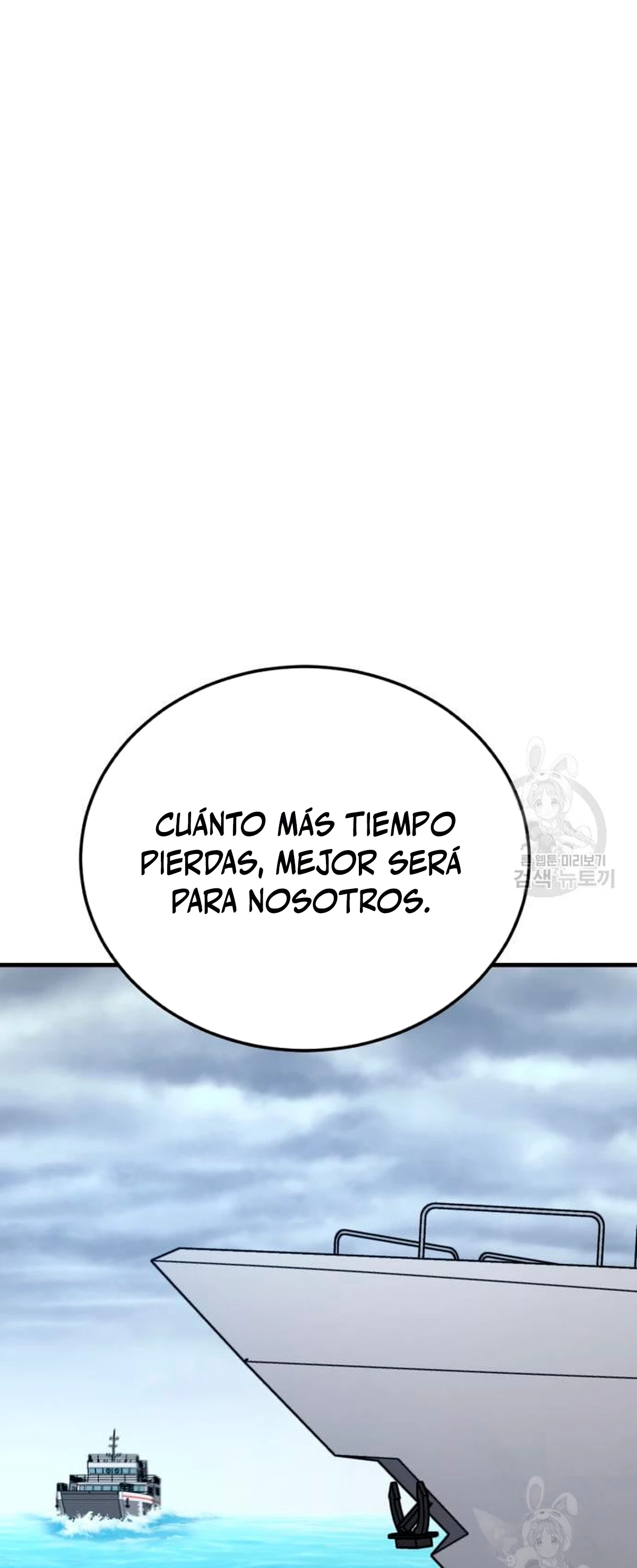 Manager Kim capítulo 64 página 109