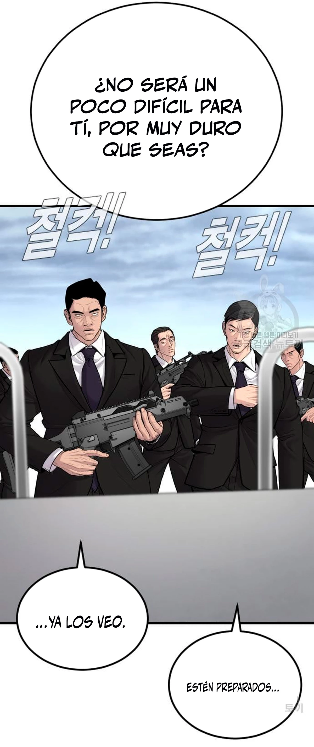 Manager Kim capítulo 64 página 121