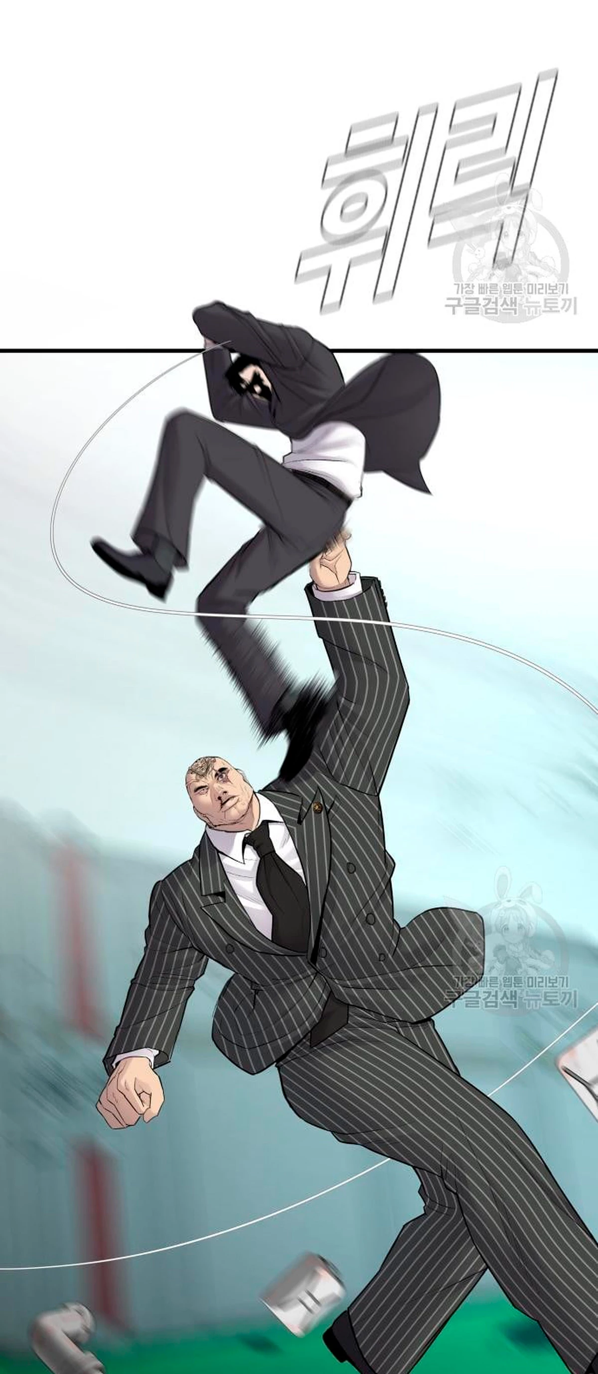Manager Kim capítulo 64 página 153