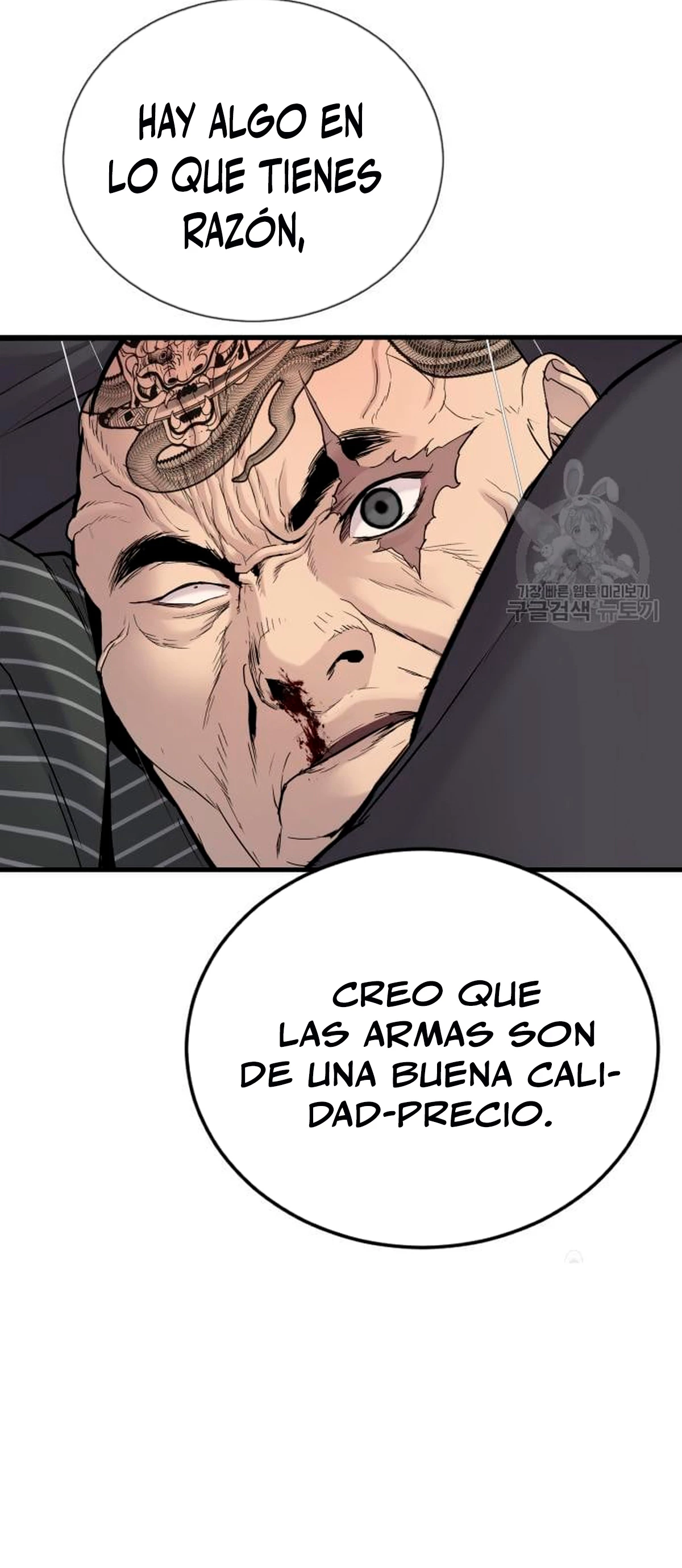 Manager Kim capítulo 64 página 158