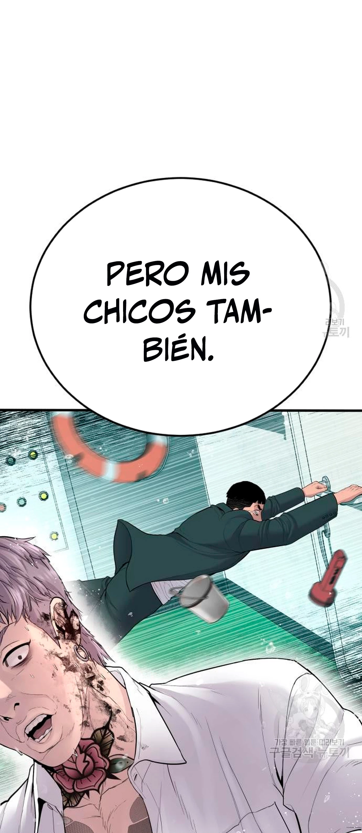 Manager Kim capítulo 64 página 159