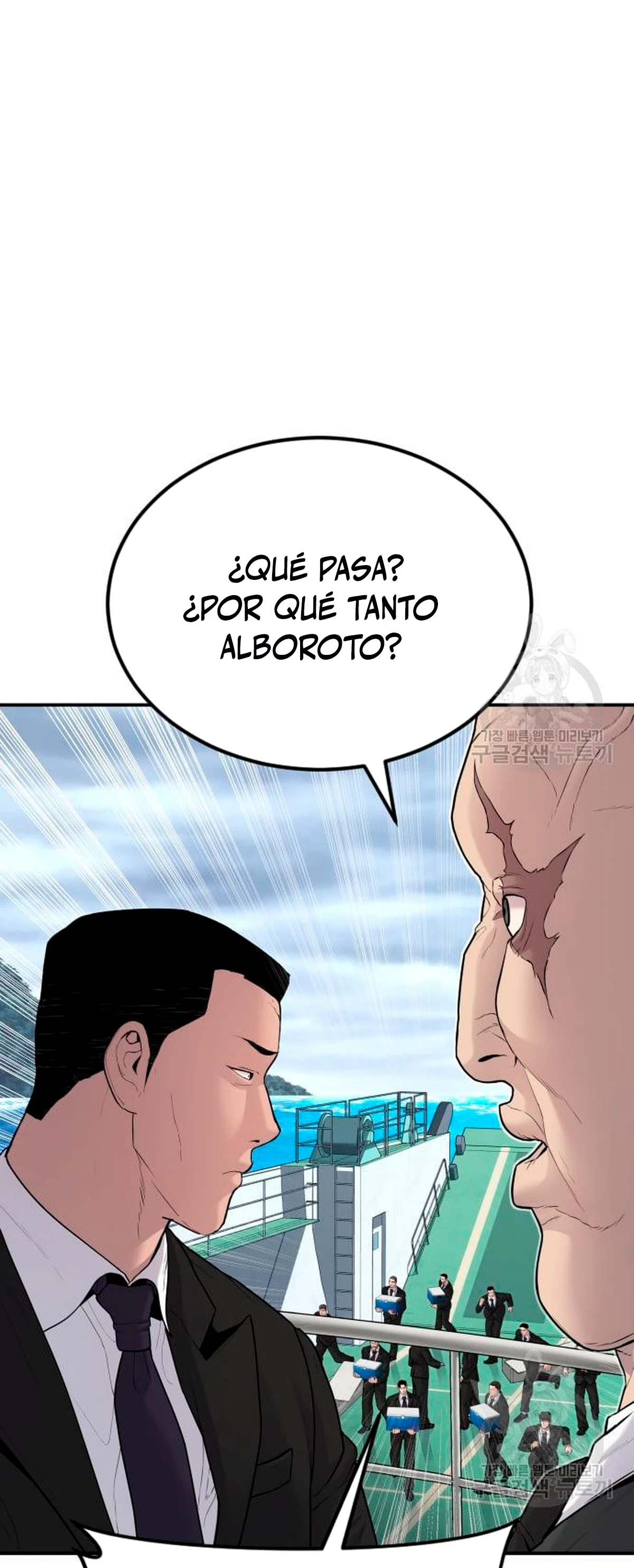Manager Kim capítulo 64 página 22