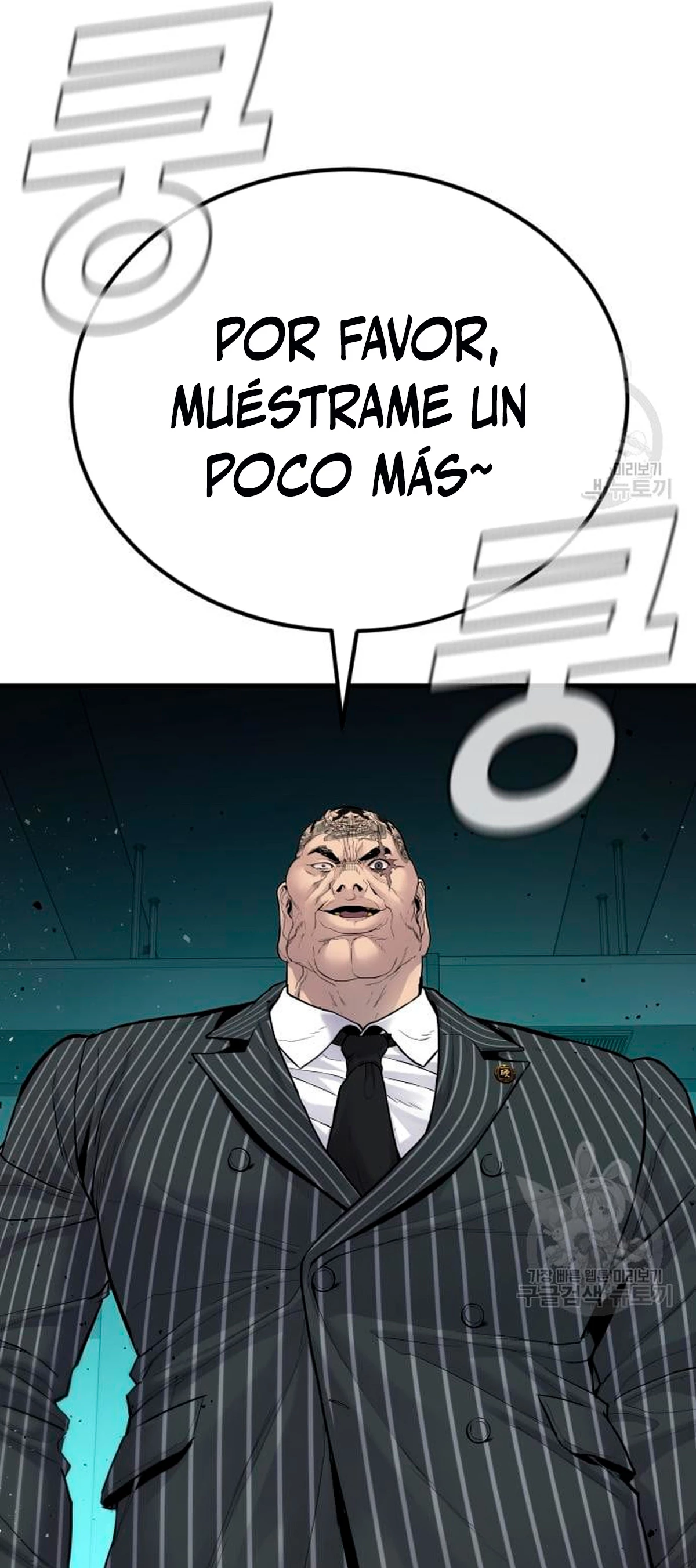 Manager Kim capítulo 64 página 71