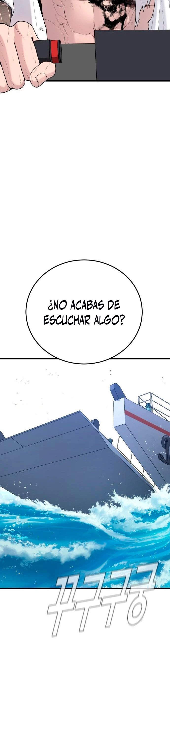 Manager Kim capítulo 65 página 10