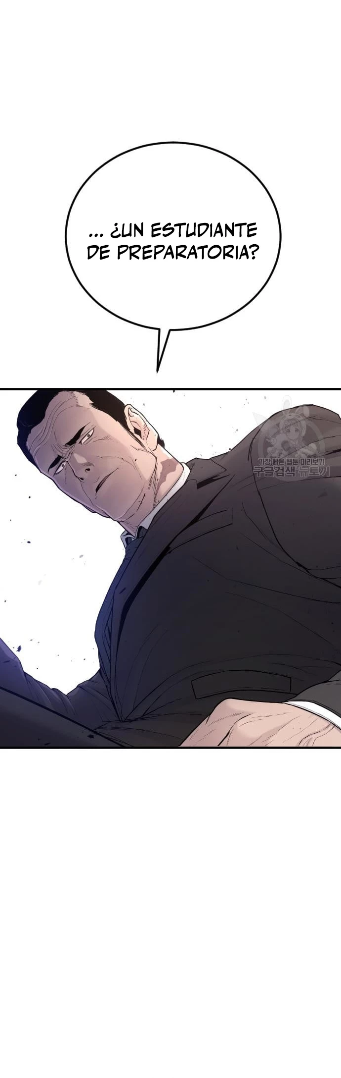 Manager Kim capítulo 67 página 33