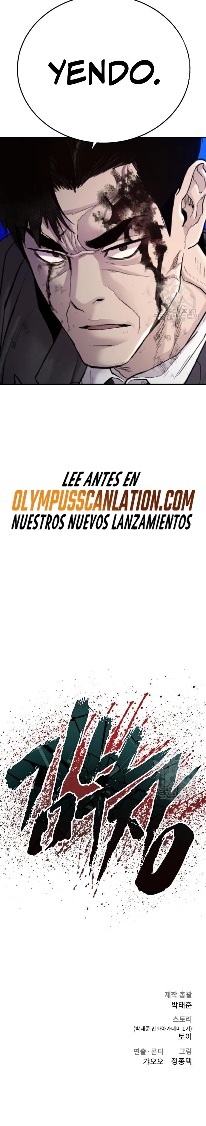Manager Kim capítulo 67 página 71