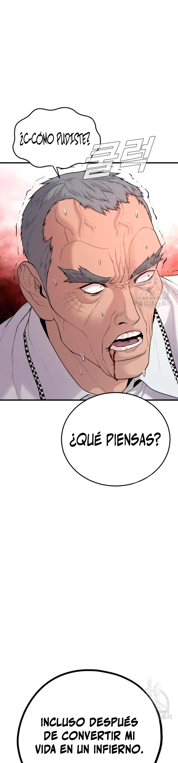 Manager Kim capítulo 69 página 31